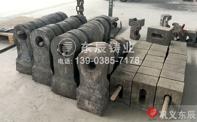 锤破耐磨锤头